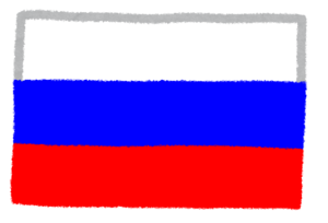 国旗_ロシア